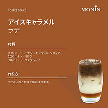 Load image into Gallery viewer, Monin - Caramel Syrup - 250ml
