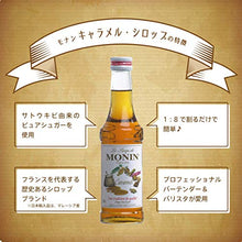 Load image into Gallery viewer, Monin - Caramel Syrup - 250ml
